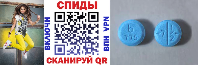 АМФЕТАМИН VHQ Зубцов