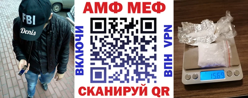 наркота  мега рабочий сайт  АМФЕТАМИН 97%  Зубцов 