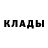 Кетамин ketamine ruslan Murzagaliev
