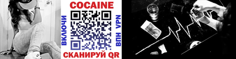 OMG ссылка как найти закладки Зубцов COCAIN 97%