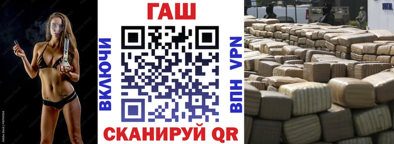 ГАШИШ VHQ  Зубцов 