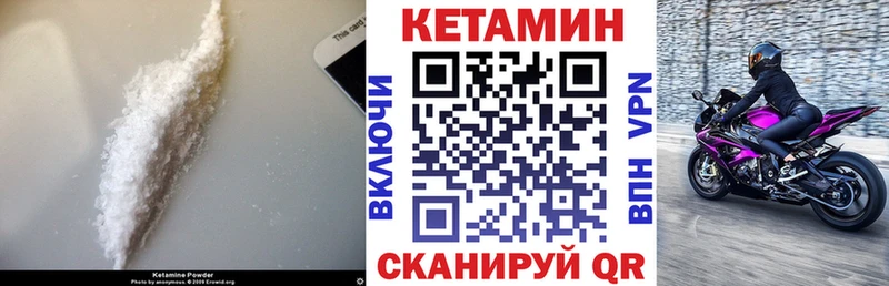 даркнет сайт  kraken ссылки  КЕТАМИН ketamine  Зубцов 