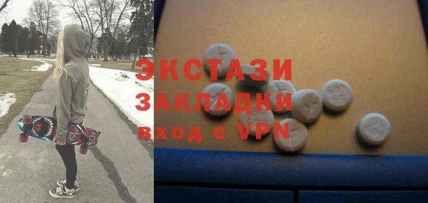 мдма Дмитровск
