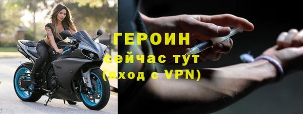 мдма Дмитровск