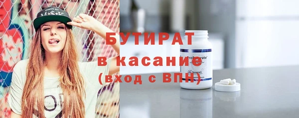 марки nbome Дмитров