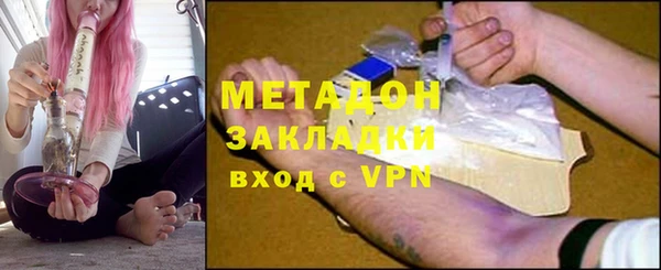 марки nbome Дмитров