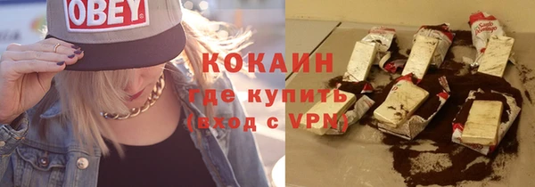 марки nbome Дмитров