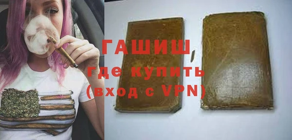 крисы Гусиноозёрск