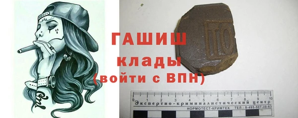 крисы Гусиноозёрск