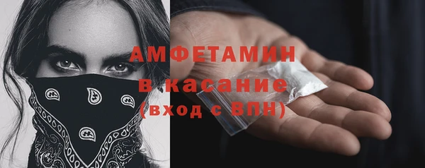 марки nbome Дмитров