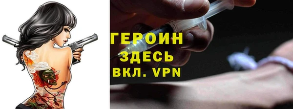 марки nbome Дмитров