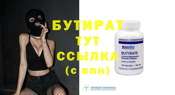 марки nbome Дмитров