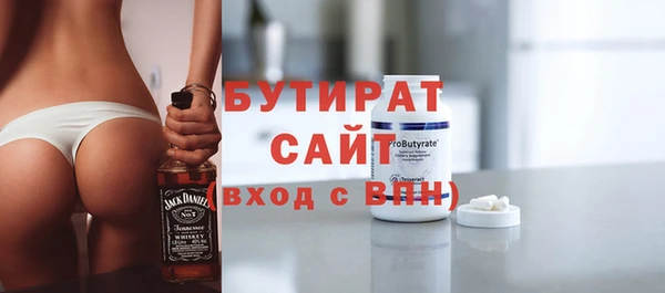 мдма Дмитровск