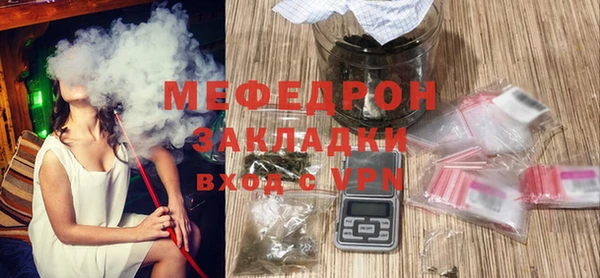 мдма Дмитровск