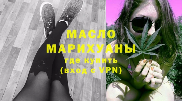 мдма Дмитровск