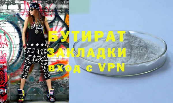 мдма Дмитровск