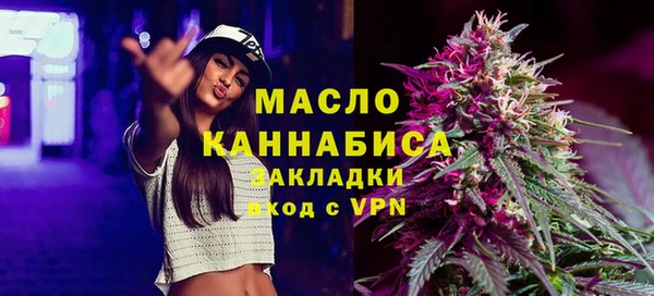 мдма Дмитровск
