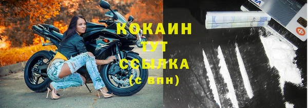 марки nbome Дмитров