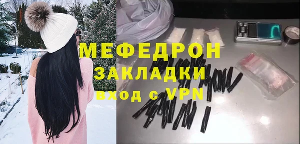 мдма Дмитровск