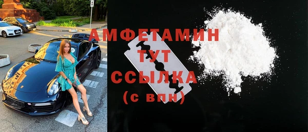 крисы Гусиноозёрск