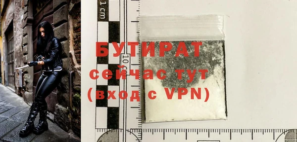 мескалин Гусь-Хрустальный
