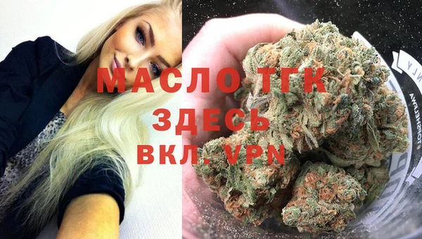 марки nbome Дмитров