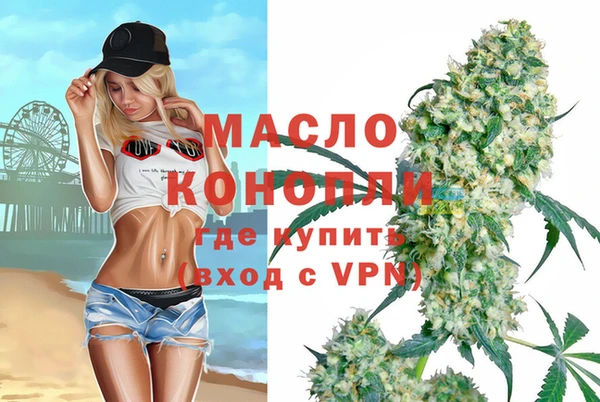 марки nbome Дмитров