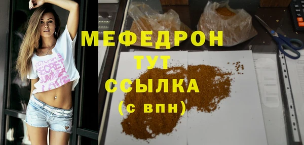 марки nbome Дмитров