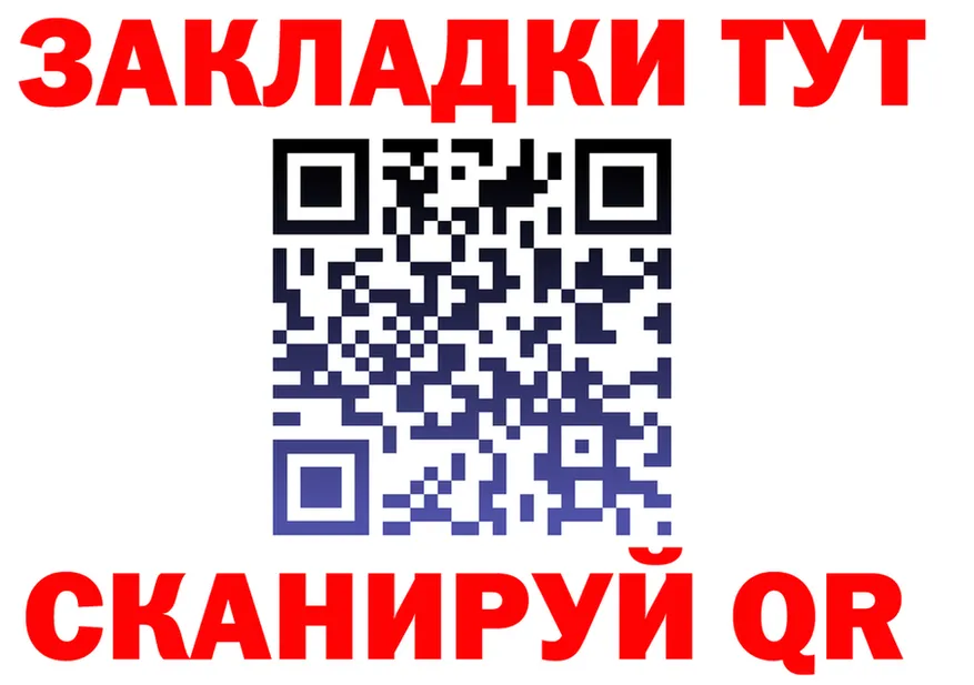 ГЕРОИН хмурый ссылка это hydra Зубцов