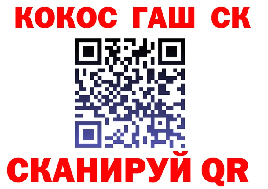 Где найти наркотики?  формула Зубцов