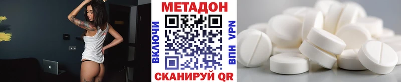 МЕТАДОН белоснежный  Зубцов 