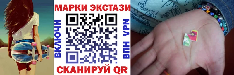 закладка  Зубцов  Марки 25I-NBOMe 1,5мг 