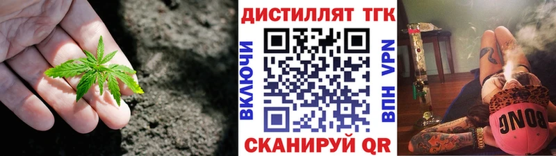 ТГК концентрат  Зубцов 